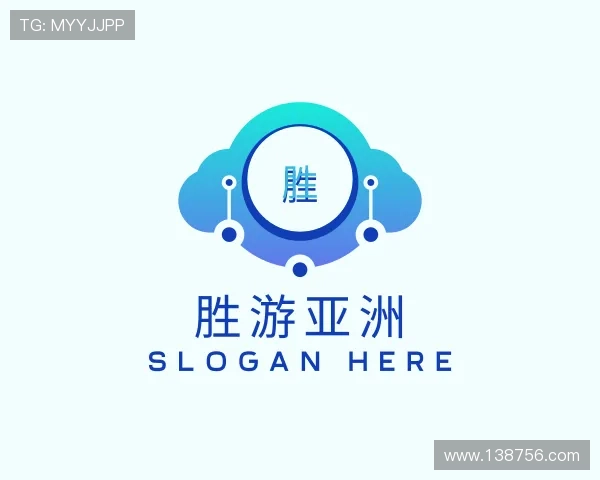 洞察胜游亚洲